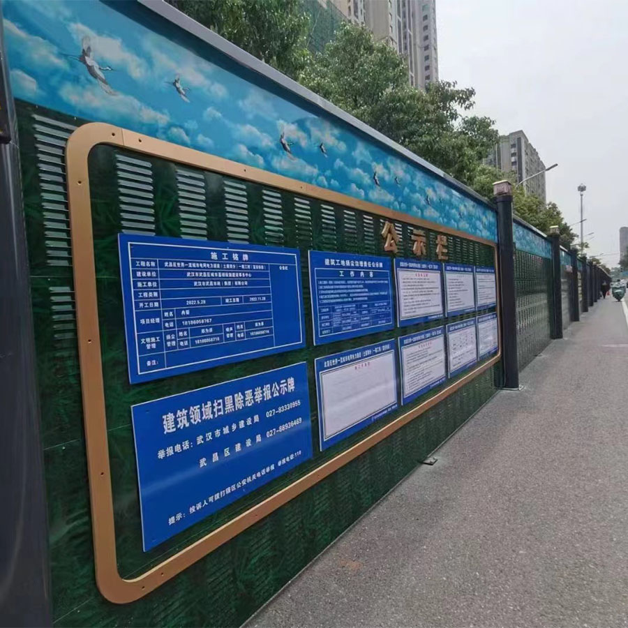 响水新型黄鹤楼隔音围挡